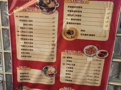 -柴爿巷·香酥鸡&馄饨(复兴中路店)