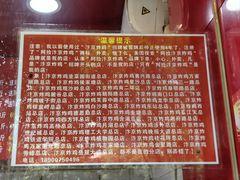 -阿捡忭京炸鸡(长沙韭菜园总店)