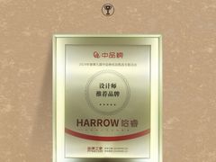 -红星美凯龙(上海沪南店)
