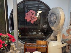 -大院河·仙鱼莊(九眼桥店)