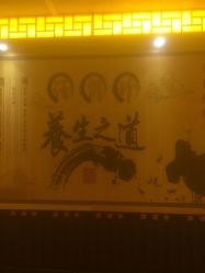 -御品•瑶浴灸疗SPA