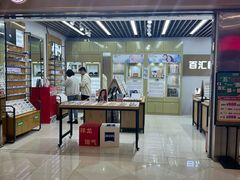 -光启城时尚购物中心