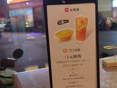 -必胜客(东岳店)