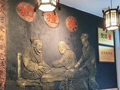 大堂-双喜老铺(人民广场店)