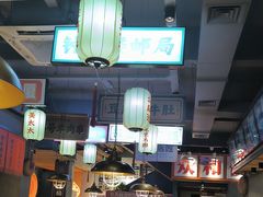 -小杨烤肉(朱雀店)