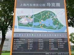 -上海汽车会展中心