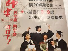 -桃源新村双台子店