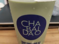 -茶百道(火车南站店)
