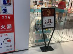 -畹町(槐房万达店)