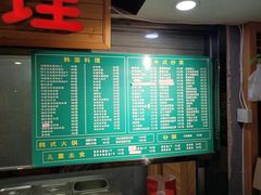 -绿岛汤泉韩式休闲会所