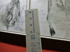 -太平老街-前行美术馆