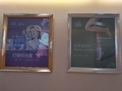 -深圳美莱医疗美容医院