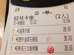 -万岁寿司(芳村店)