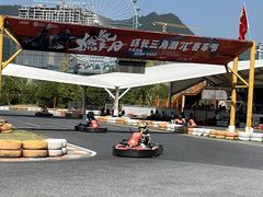 -千岛湖燃擎卡丁车赛车主题乐园(秀湖路店)