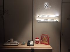 -成都万达颐华酒店
