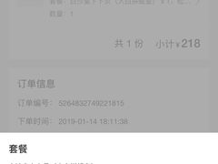 -拾下卜卜贝•海鲜火锅