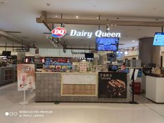 -DQ·蛋糕·冰淇淋(合生汇店)