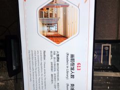 -同济大学图书馆(嘉定校区)