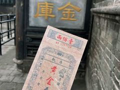 -平遥古城