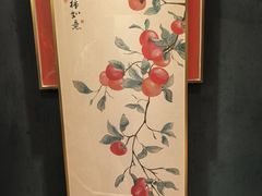 -澜小宴·锦绣江南(金沙滩店)
