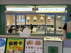 -米仓食堂(皇庭广场店)