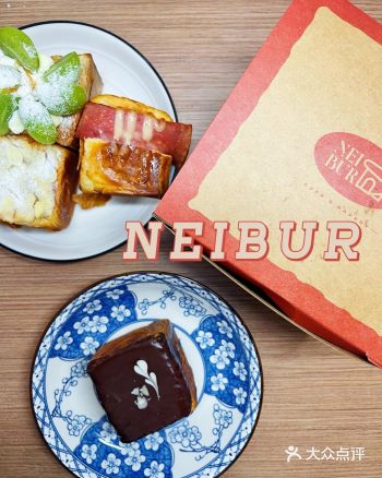 ｜Neibur｜方形牛角包！你食咗未️