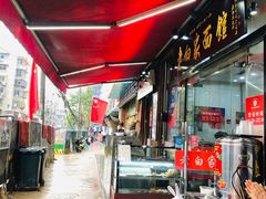 露天位-老白家面馆(测绘东路总店)