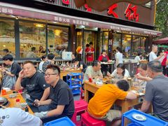 -飘香火锅(玉林西路店)