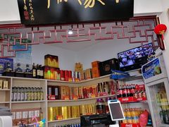 -印象徽州·正宗徽菜体验店
