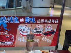 -鱼酷活鱼烤鱼(南开大悦城店)