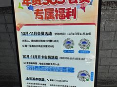 -乔波室内滑雪场