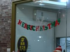 -米斯特比萨(亦庄国融国际店)