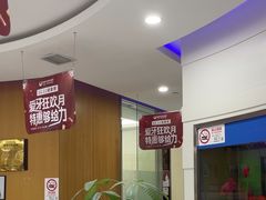 -雅悦齿科(顾村公园店)