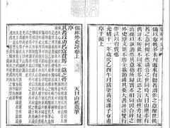 -吴敬梓故居