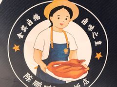 -陈鹏鹏潮汕菜(欢乐海岸 海边景观店)
