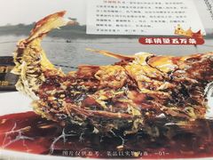 -奥华餐厅·老张记(台基厂店)