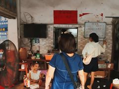 -珍记海鲜粥·海鲜粉