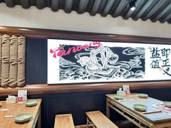 -大盐帮川菜馆(长楹天街店)