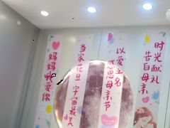 -沪上阿姨·精选茶饮(富力又一城店)