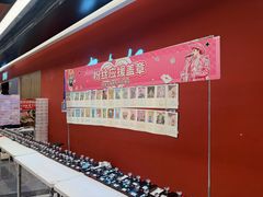 -新奥购物中心