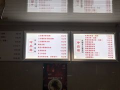 -市巷·土红糖凉糕铺(祥瑞苑店)