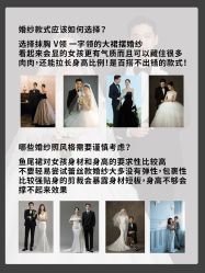 点击看大图 -CD视觉婚纱摄影