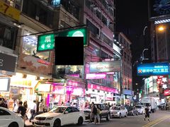 门面-义顺牛奶公司