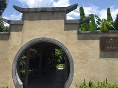-腾冲和顺柏联酒店