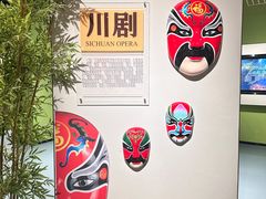 -中国天府农业博览园