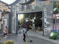 -耿福兴(罍街店)
