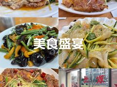 -东北四季饺子王(华山路店)