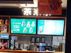 -呷哺呷哺(隆基泰和店)
