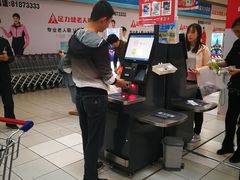 -华润万家(凯德和平广场店)