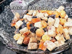 -普宁反沙番薯芋头